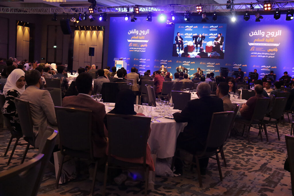 İstanbul Konferans – fotoğraf 1