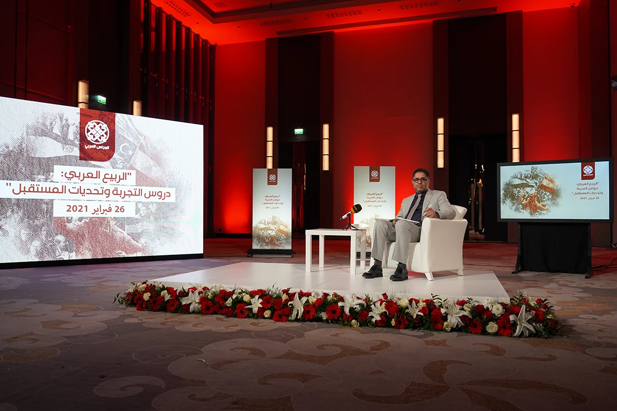 Arap Baharı konferansı – Aviex teknik prodüksiyon